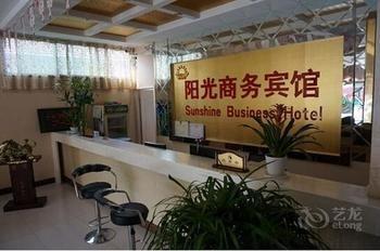 Sunshine Business Hotel Liaocheng Esterno foto